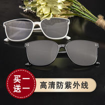 ins sunglasses glasses Korean version of the same trekking sound pop-up polarized sun eyes anti-ultraviolet no degree GM same model