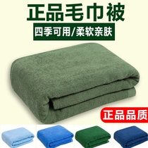 Towels are used in military dormitories. Towels are used in military fans. Air conditioning is used by students. Single military training blankets can wash their nap hair.