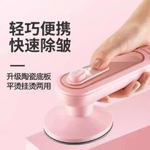 Rili Department Store Multi-function Handheld Hanging Machine Small and Portable Flat Hot Hanging 2 in 1 Household Ironing Machine