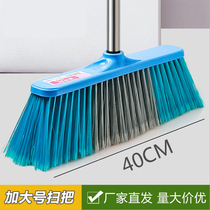 Enlarge single broom bristles household stainless steel brooms four rows of Silk Magic plastic broom to sweep hair