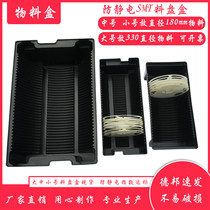 smt material storage tray anti-static material Tray box capacitor resistance round roll material electronic patch black plastic box