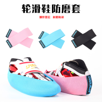 su hua xie wear shoe covers skate shoe covers skates protective skate shoes sleeve wear sleeve scratch-resistant