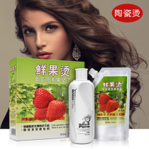 Hairdressing Shop Supplies Direct Sales Elasticity Low Casualty Digital Hot Strawberry Nutraceutical fruit plastic ceramic scalding 900ML* 2