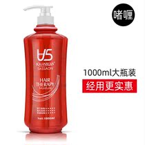 Hair products wholesale gel cream mens styling moisturizing hair salon use large bottle of gel cream 1000ml