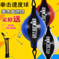 Boxing speed ball Hanging sanda training reaction force decompression boxing vent ball Home adult boxing reaction ball
