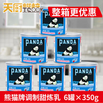Panda brand condensed milk 350g*6 cans condensed milk small package Home baking egg tarts Coffee milk tea special commercial