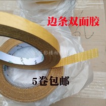 Edge strip double-sided tape seal double-sided tape Lafite prints Ramina set-up special photo album consumables