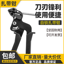 Stainless steel self-locking cable tie pliers tensioner CT02 baler bundle collection tool Strapping scissors pliers Cable tie pliers