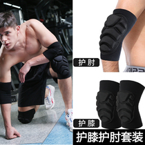 Tactical thickening training suit kneeling anti-collision sports special forces protective gear crawling creeping knee brace elbow guard