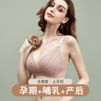UK Next Kiss maternity underwear Nursing bra gathered anti-sagging summer thin section pregnancy special Bra