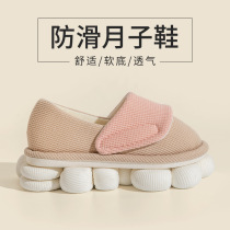 UK Next kiss non-slip Moon shoes after bag with autumn and winter flat maternity shoes maternity slippers