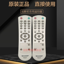 Original brand new Sharp projector remote control Sharp projector remote control various models can be used