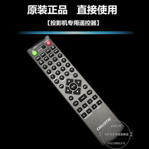 Original brand new CHRISTIE Kishi projector remote control Kishi DWU555-GS DWU599-GS remote control