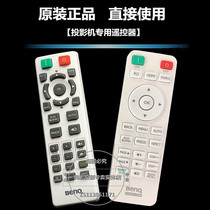 Original BenQ projector MS535 MS550 MS610 MU607 MU613 MU641 MW533 remote control