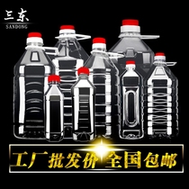 1L2 1L2 5L5 catty 10 catty 20 catty transparent plastic edible peanut oil barrel PET kitchen oil bottle oil bottle wine bottle