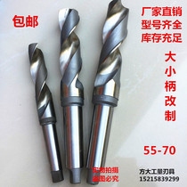Harbin Cone Drill Cone Handle Twist Drill Moot Handle Big Drill 5556 5556 57 57 59 59 60 6265 70