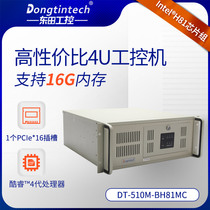  Dongtian(Core 4th generation)4u rackmount industrial computer 8USB industrial server than computer workstation host