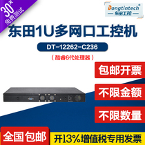 1U multi-network port industrial computer DT-12262-C236 6 network port 1U industrial server computer