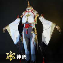 Mantian original god cos god crane suit cosplay game clothing shoes Full set of C clothes Female anime comic show cute