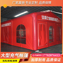 Thickened warm large inflatable tent outdoor banquet site construction emergency rescue rainproof State Grid tent