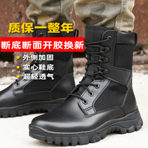 Ultra-light new training boots mens tactical shoes high-top summer security shoes black combat training boots mountaineering boots