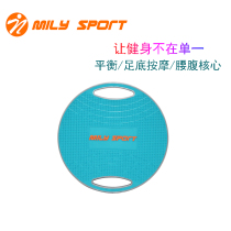 Milly SPORT balance board fitness body coordination training Balance plate yoga sensory integration ankle rehabilitation trainer