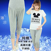 Pregnant women Capri pants summer cotton high waist loose Joker casual pants maternity wear sweatpants leggings