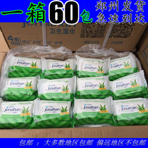 Jonathan Wipes Aloe Wipes 26 Tablets Clean Care Hygiene Moisturizing Wipes A Box of 60 Bags