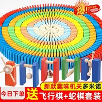 Domino competition special color train Primary School students boys and girls building blocks childrens toys