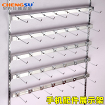 Jewelry accessories display rack mobile phone case adhesive hook commodity socks upper wall shelf stainless steel square tube hanging display cabinet rack