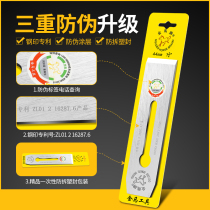 21-brand carpentry Planer old Planer blade planing blade manual Planer planing Luban iron 38 51 44mm