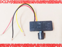 DC12V low voltage DC regulator ceiling fan dimmer cooling fan stepless governor motor