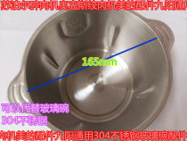 Supor meat grinder Ox meat grinder beauty accessories Jiuyang universal 304 stainless steel glass bowl accessories