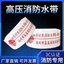 Fire hose 65 type high pressure water bag thickened polyurethane national standard 2 5 inch 3 inch fire hose explosion-proof fire belt