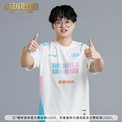 taobao agent League of Legends LOL Li Ning Lianquan 2023 LPL BLG team uniform short sleeves