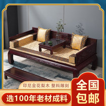 Arhat bed three-piece set of Chinese solid wood sofa bed Antique living room furniture Arhat Taton Mortise and tenon gold rosewood