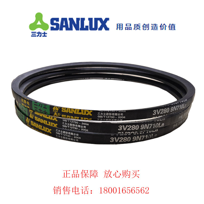Sanlix Belt Triangular Belt Oil-resistant Narrow V Belt SPA1357 SPA1400 SPA1432 SPA1457