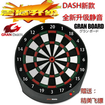 Gran Board dash Bluetooth soft electronic dart Board professional competition 15 5 inch upgrade