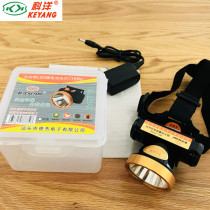 Keyang led headlight strong light lithium battery rechargeable flashlight waterproof long-range emergency road exploration lighting super bright miners lamp