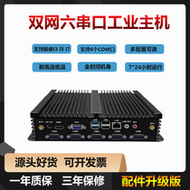 Mini Industrial Control Small Host Micro Cool Rui i3 i3 i7 i7 Double Network 6 serial port No fan Embedded industrial computer