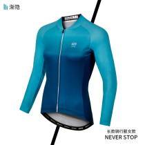 2021 Long Sleeve Riding Suit Quick Dry Breathable Casual Riding Suit Woman Thin Summer Mountain Bike bike jacket