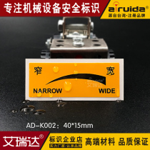 Airida standard narrow wide safety indicator sign width adjustment Mark sticker AD-K002