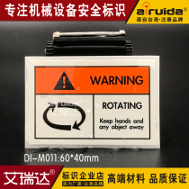 Recommended safety mark English warning label do not reach water and environmental protection DI-M011