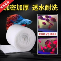 Sensen fish tank filter cotton thickening high density biochemical cotton sponge aquarium filter material purification filter white cotton