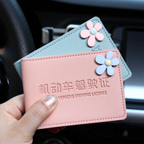 Drivers license leather case female male drivers license motor vehicle driving license two-in-one bag cute bank card bag card bag