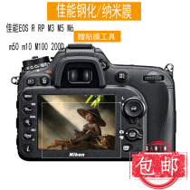 Camera Screen Protector Canon EOS R RP M3 M5 M6 m50 M10 M100 200D Tempered Film