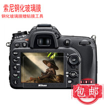 Sony A6000 A6300 A6400 micro single membrane RX100m6 A7R3 a7r4 camera screen film