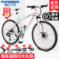 Permanent brand bicycle mens and womens mountain bike pink student junior high school student youth bicycle 24 inch light racing car