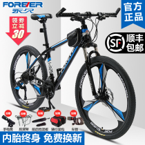 Shanghai permanent brand mountain bike 27 speed male and female students youth bicycle Aluminum alloy off-road lightweight racing car