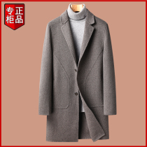 New Armani light luxury cashmere coat mens business high-end double-sided windbreaker autumn winter coat tide